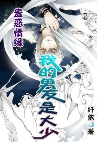 6岁上春晚，8岁悄然离世！九载前，他仍坚持演出！