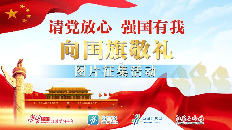 十三届镇平县委第八轮巡察完成反馈